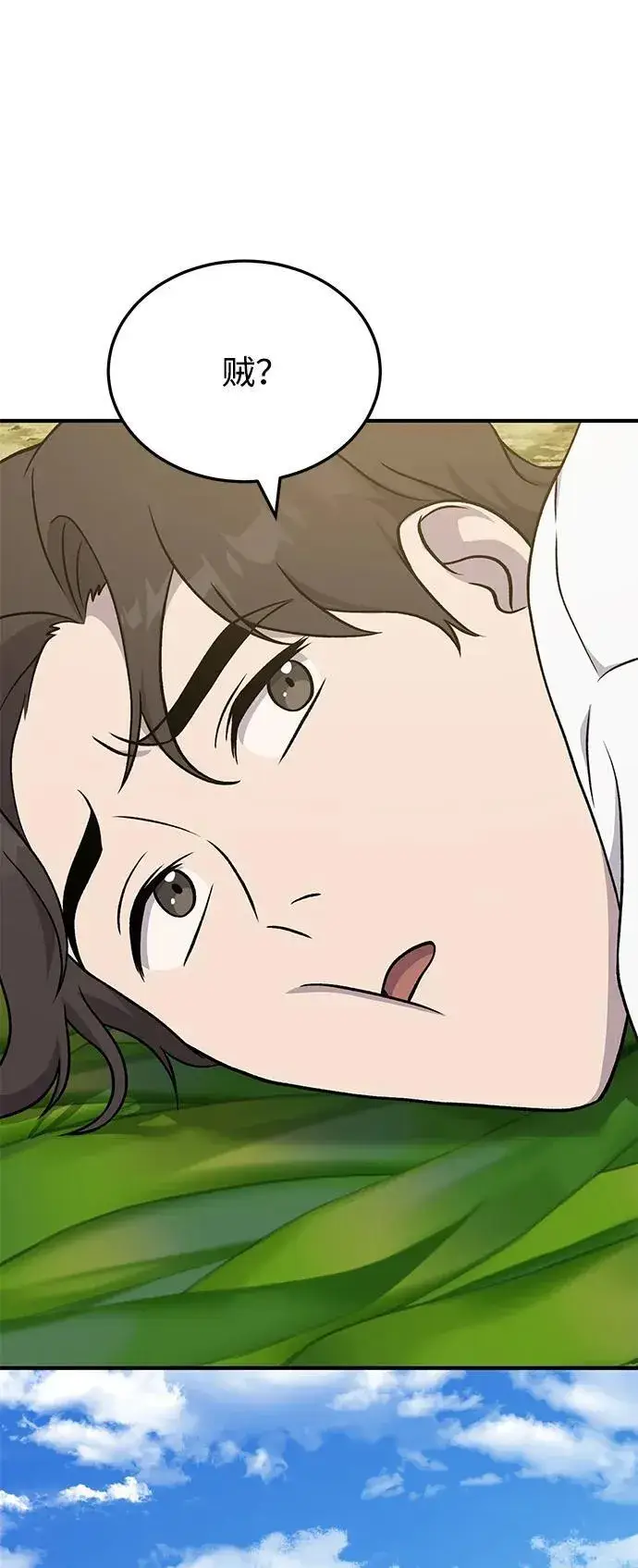 漫画《我独自在高塔种田》[第39话] 抓贼的猫咪第82张图