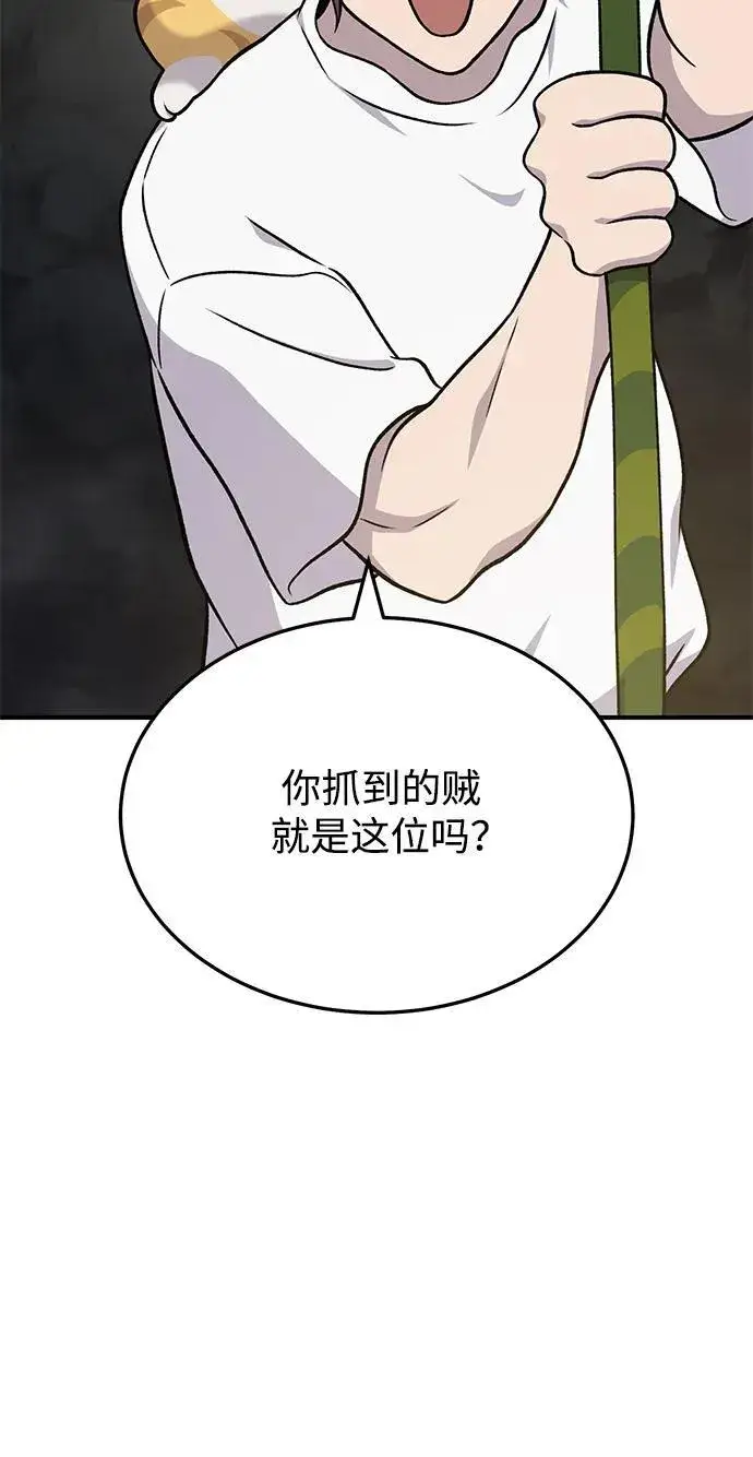 漫画《我独自在高塔种田》[第39话] 抓贼的猫咪第86张图