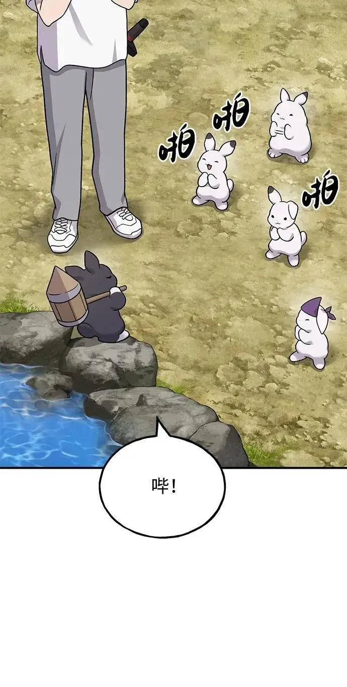 《我独自在高塔种田》[第40话] 用身体偿还吧图41