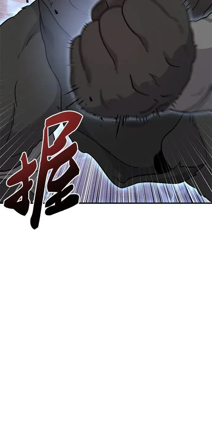 《我独自在高塔种田》[第40话] 用身体偿还吧图65
