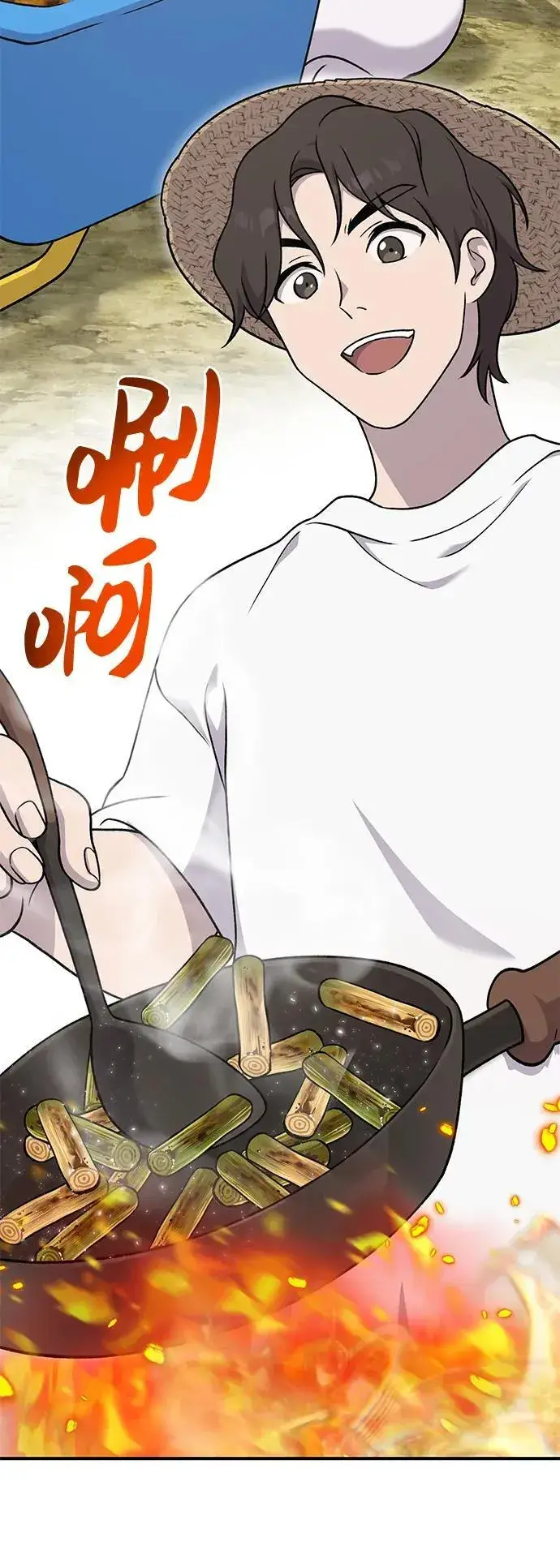 《我独自在高塔种田》[第41话] 会成长的图12