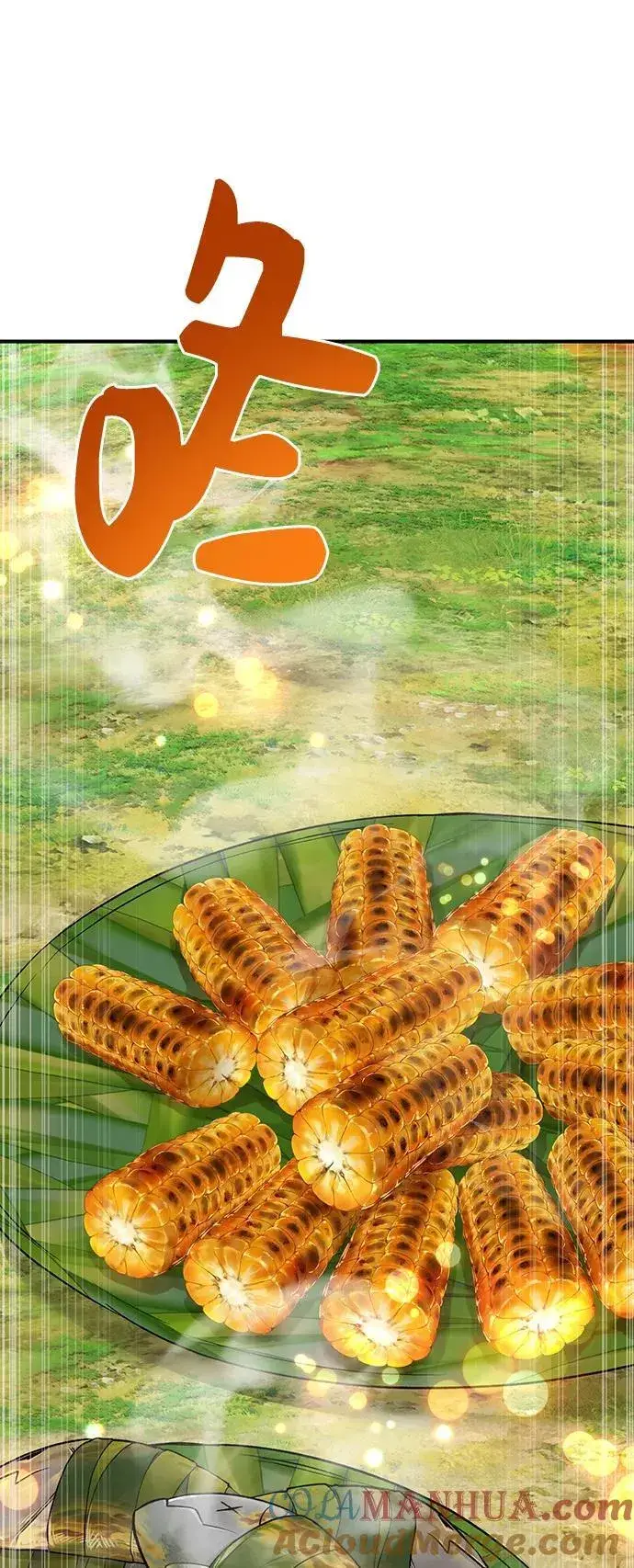 《我独自在高塔种田》[第41话] 会成长的图13