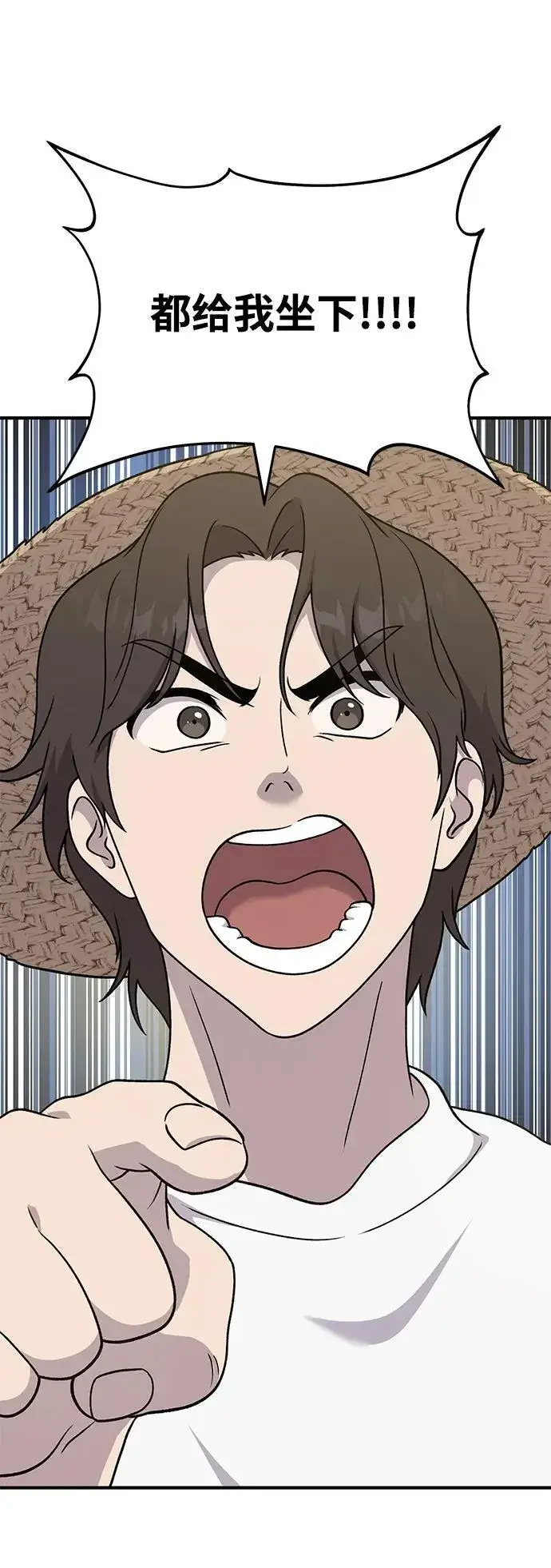 《我独自在高塔种田》[第41话] 会成长的图2