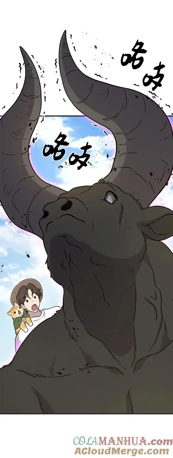 《我独自在高塔种田》[第41话] 会成长的图41
