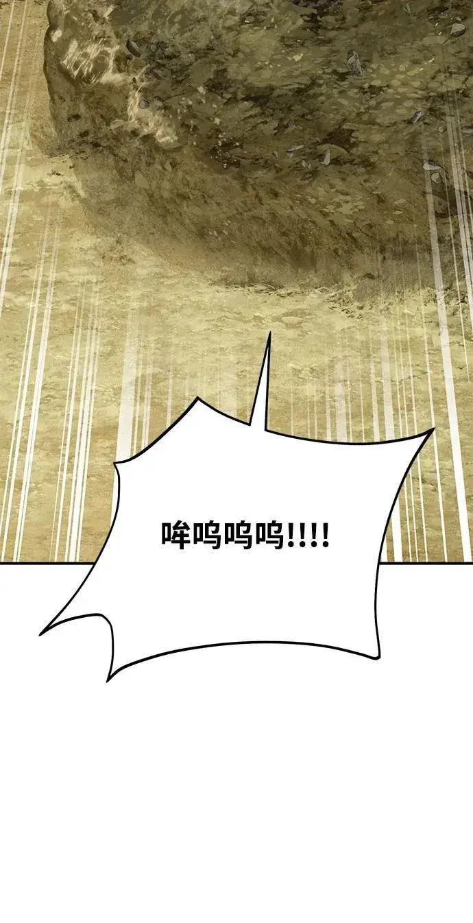 《我独自在高塔种田》[第41话] 会成长的图44