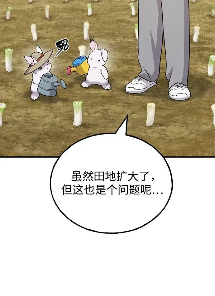 《我独自在高塔种田》[第41话] 会成长的图59