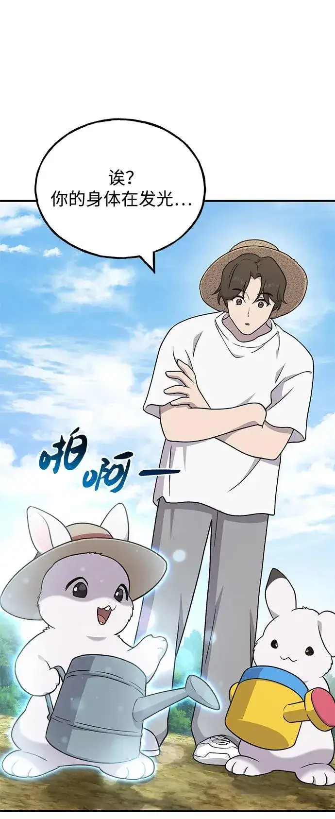 《我独自在高塔种田》[第41话] 会成长的图60