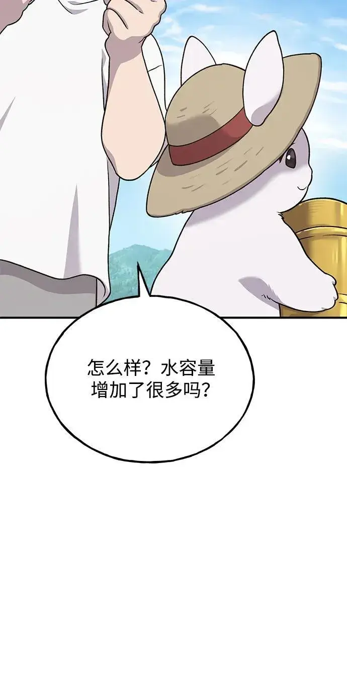 《我独自在高塔种田》[第41话] 会成长的图64