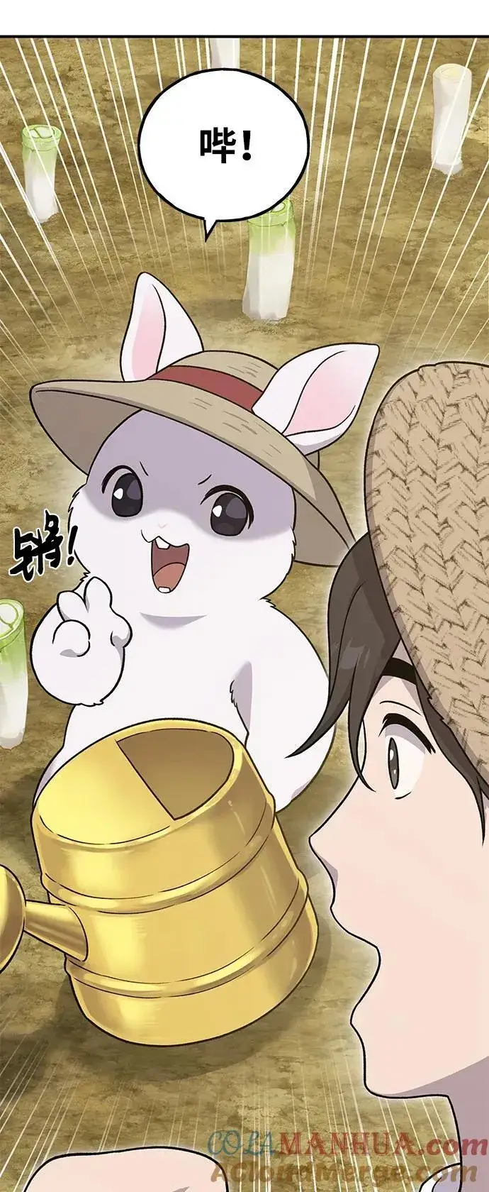 《我独自在高塔种田》[第41话] 会成长的图65