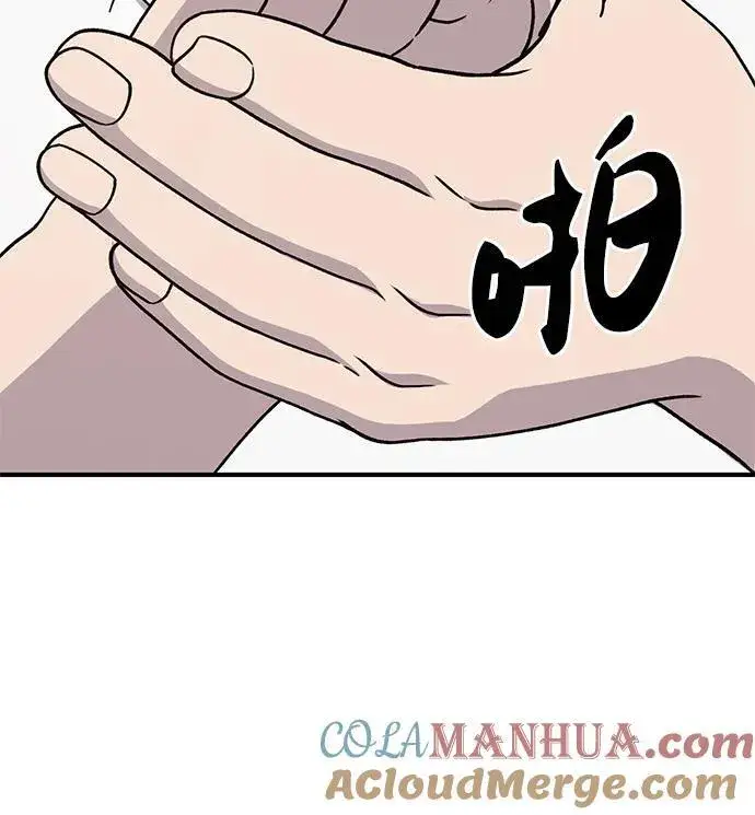 《我独自在高塔种田》[第41话] 会成长的图9