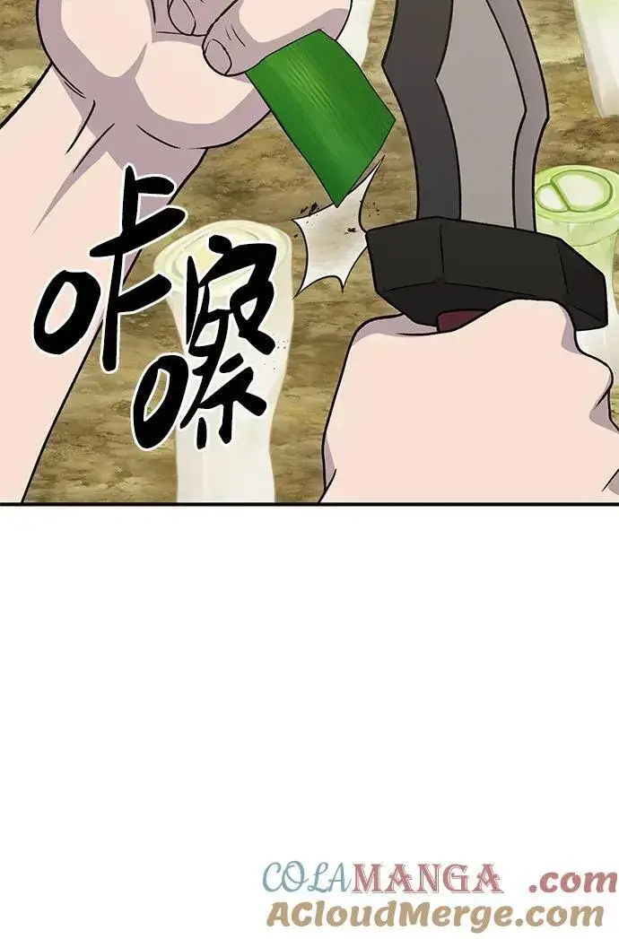 漫画《我独自在高塔种田》[第42话] 自由佣兵第57张图
