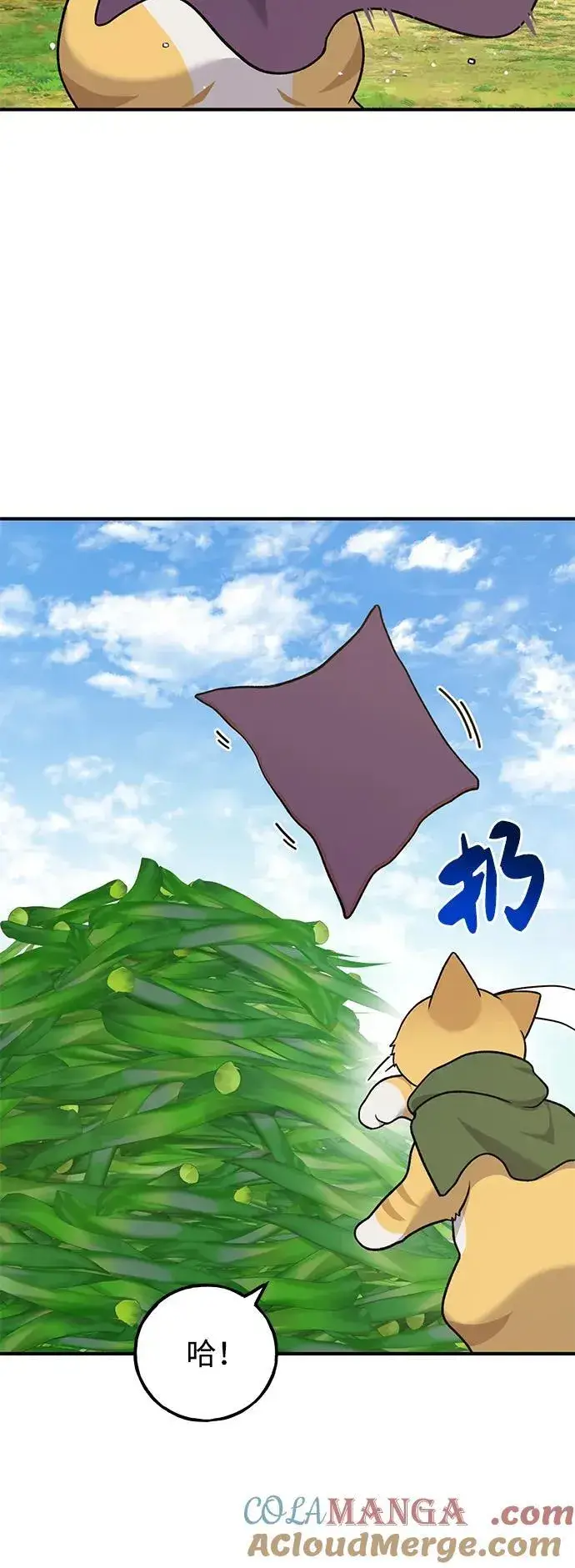 漫画《我独自在高塔种田》[第42话] 自由佣兵第61张图