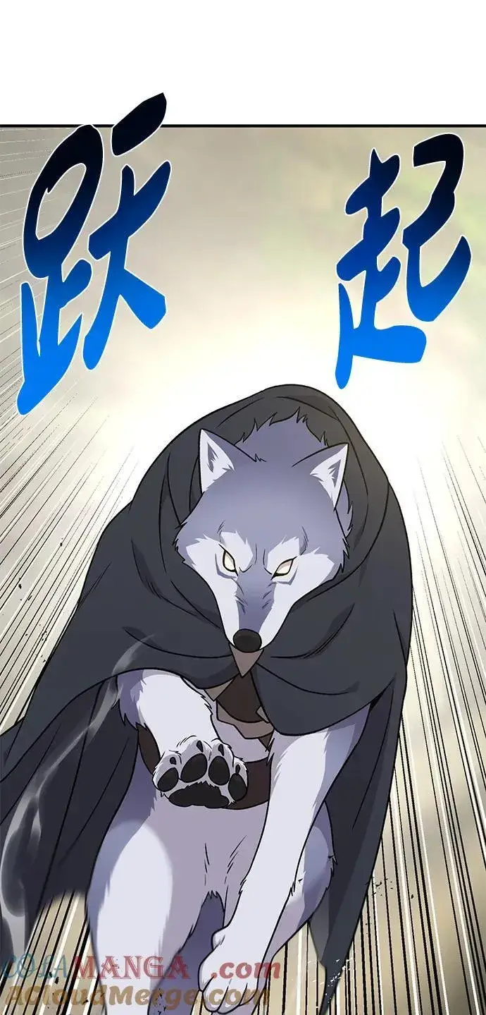 《我独自在高塔种田》[第44话] 银狼族图13