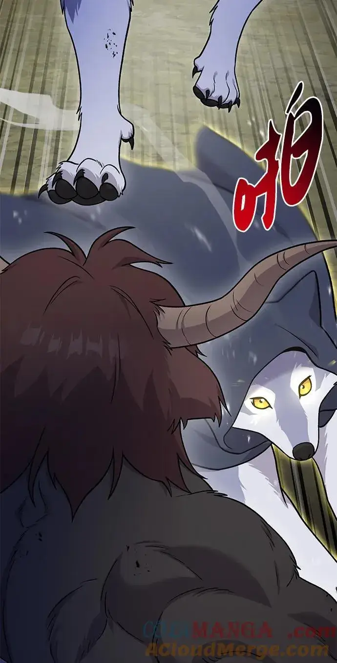 《我独自在高塔种田》[第44话] 银狼族图17