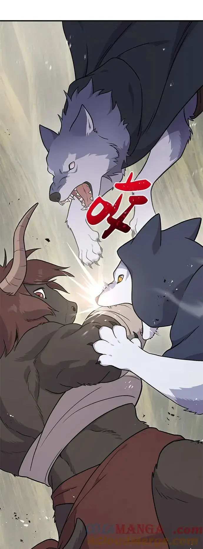 《我独自在高塔种田》[第44话] 银狼族图21
