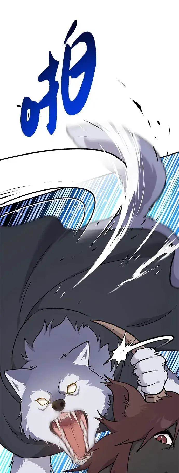 《我独自在高塔种田》[第44话] 银狼族图28