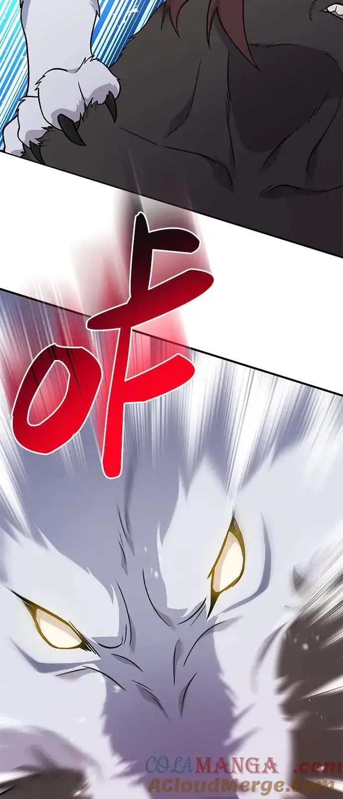 《我独自在高塔种田》[第44话] 银狼族图29