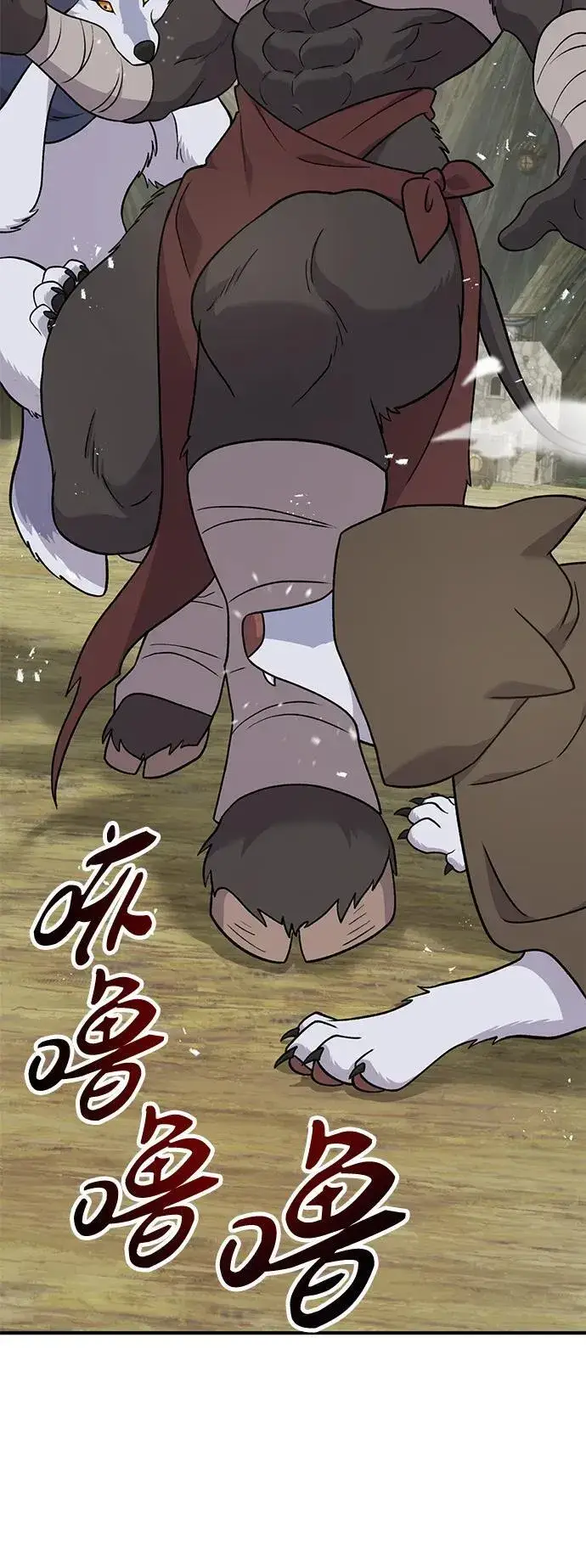 《我独自在高塔种田》[第44话] 银狼族图31
