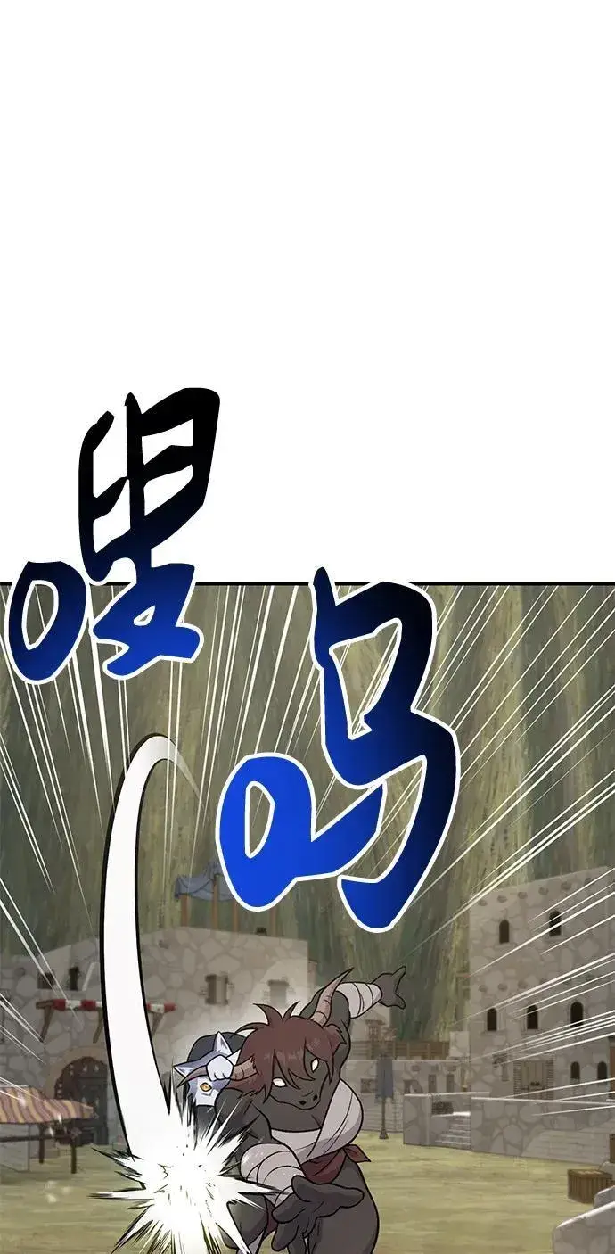 《我独自在高塔种田》[第44话] 银狼族图40