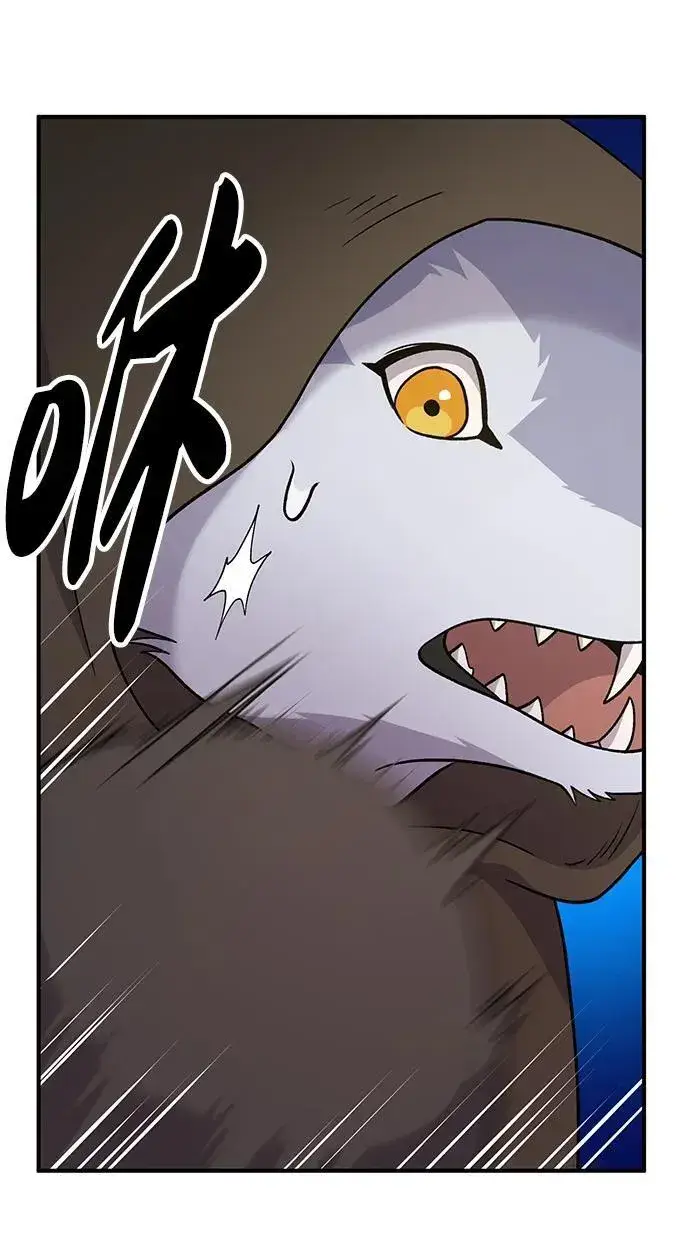 《我独自在高塔种田》[第44话] 银狼族图44