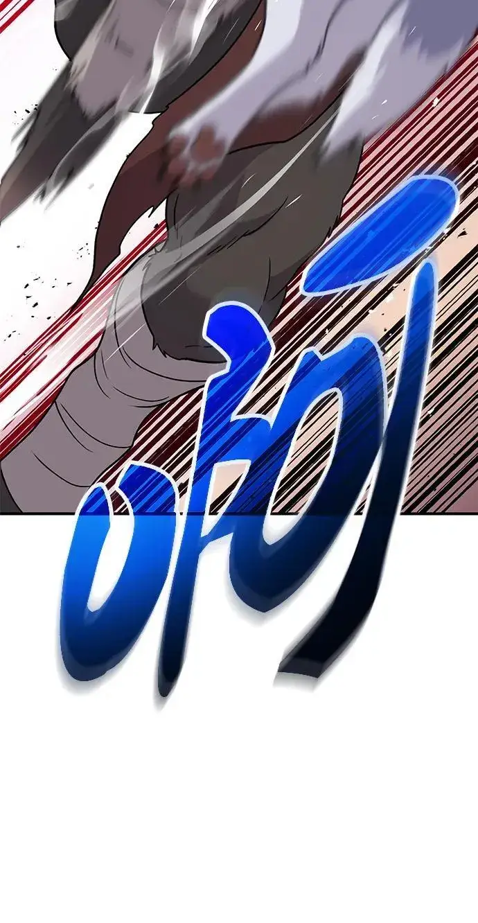 《我独自在高塔种田》[第44话] 银狼族图46