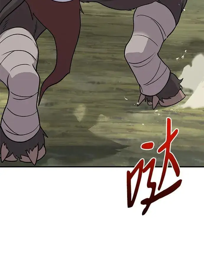《我独自在高塔种田》[第44话] 银狼族图48