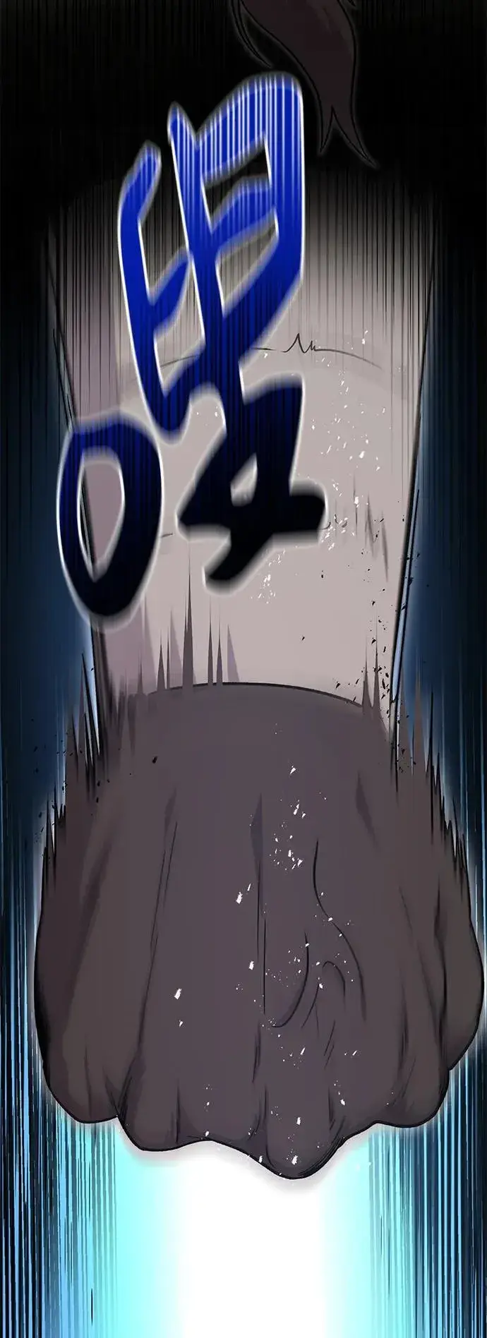 《我独自在高塔种田》[第44话] 银狼族图55