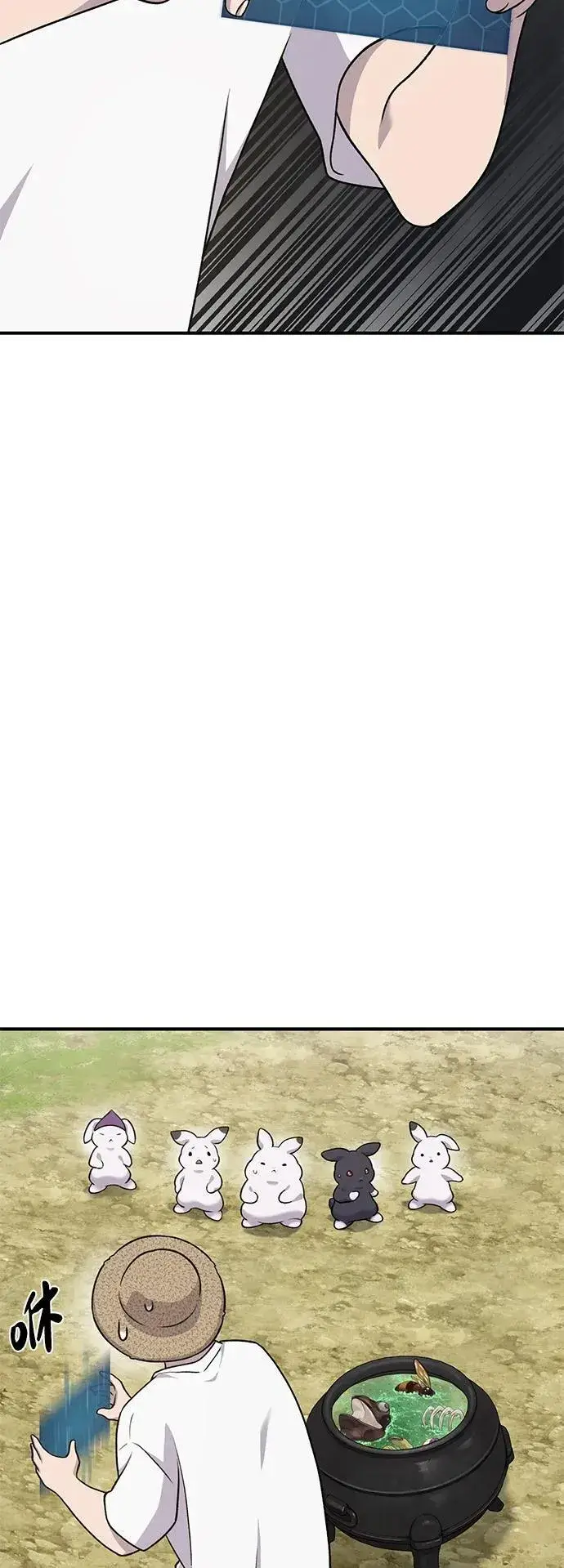 漫画《我独自在高塔种田》[第46话] 艾琳的礼物第100张图