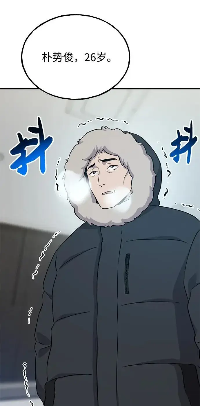 漫画《我独自在高塔种田》[第46话] 艾琳的礼物第3张图