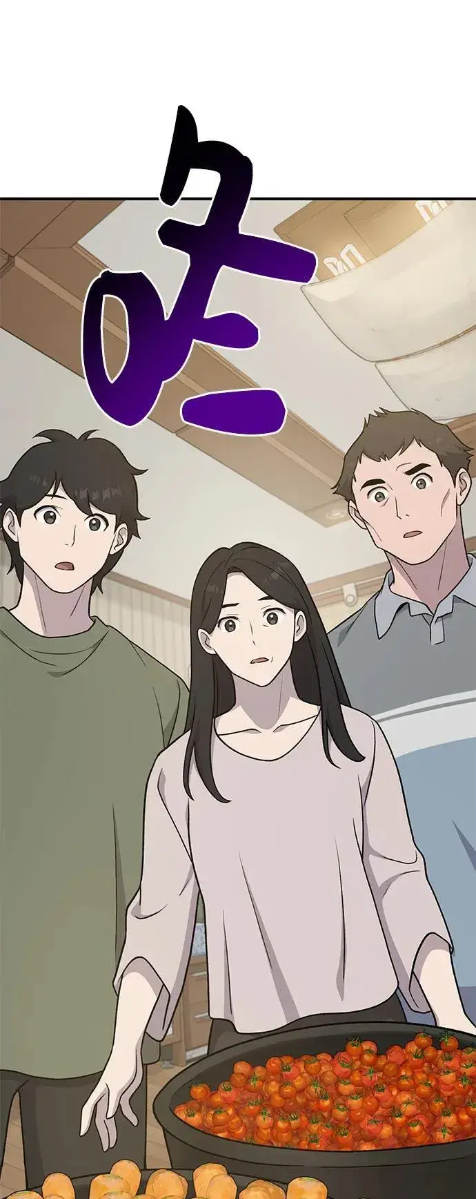 漫画《我独自在高塔种田》[第46话] 艾琳的礼物第35张图