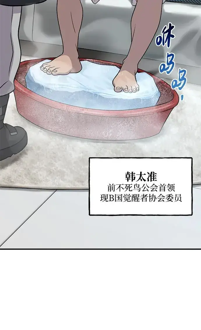 漫画《我独自在高塔种田》[第46话] 艾琳的礼物第7张图