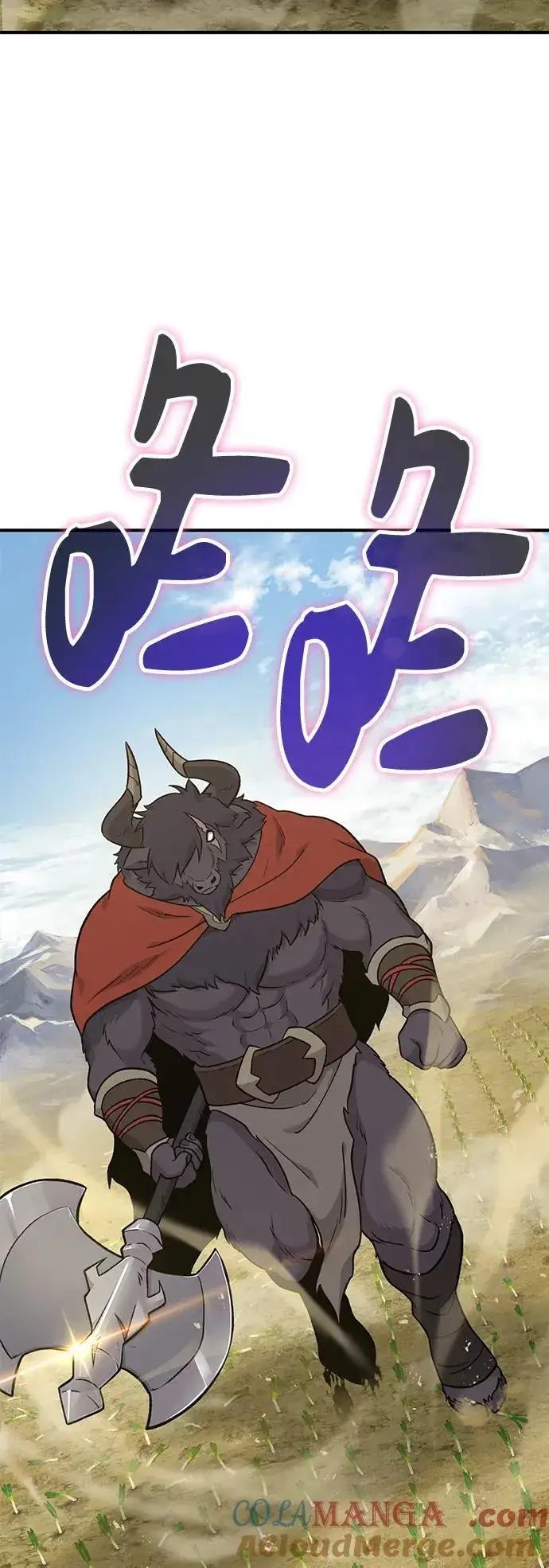 《我独自在高塔种田》[第47话] 补身汤图101