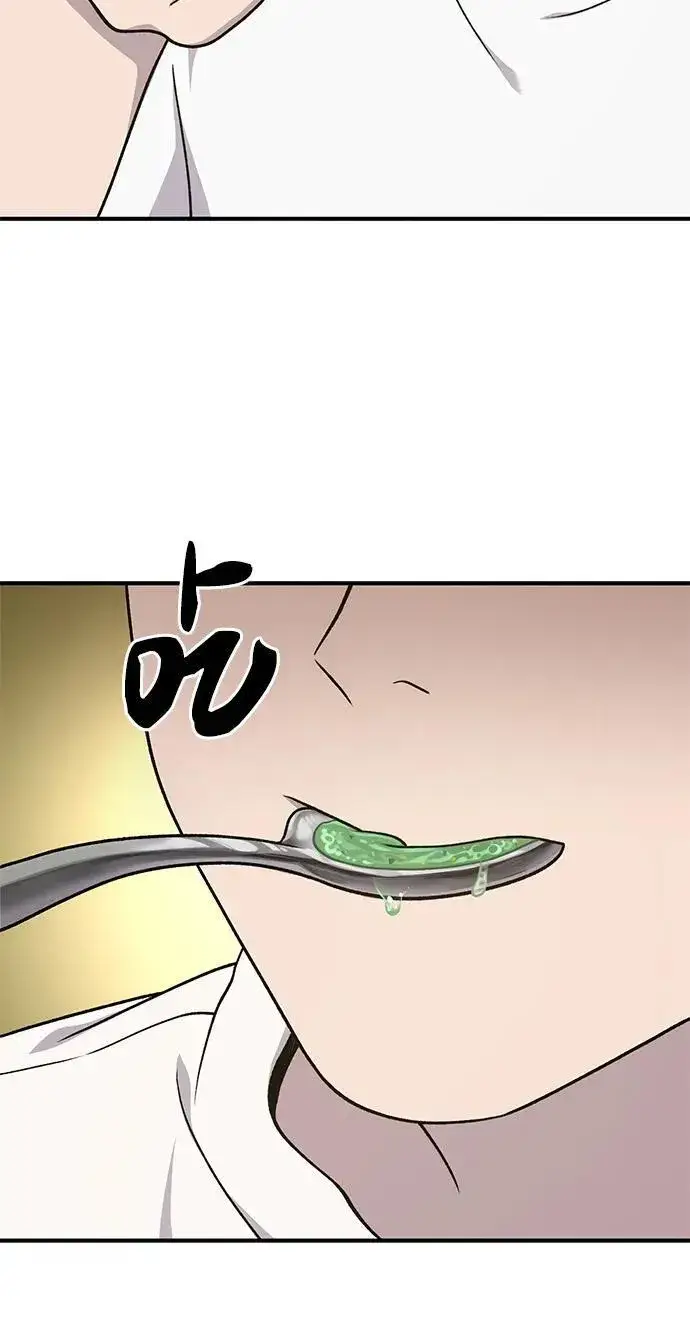 《我独自在高塔种田》[第47话] 补身汤图14