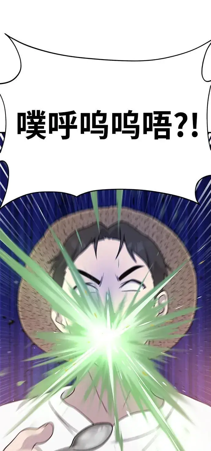 《我独自在高塔种田》[第47话] 补身汤图15