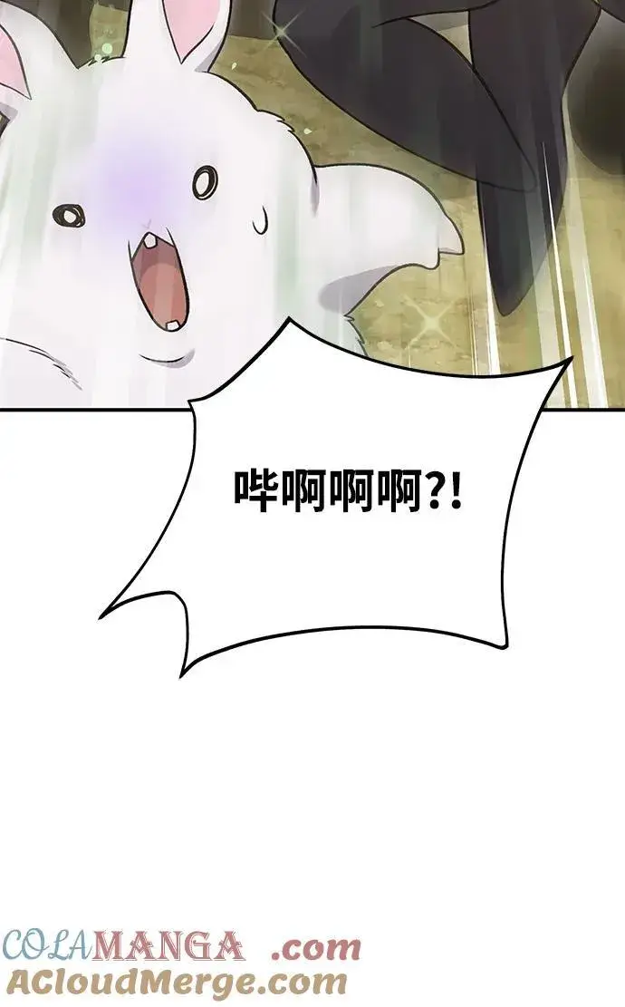 《我独自在高塔种田》[第47话] 补身汤图17