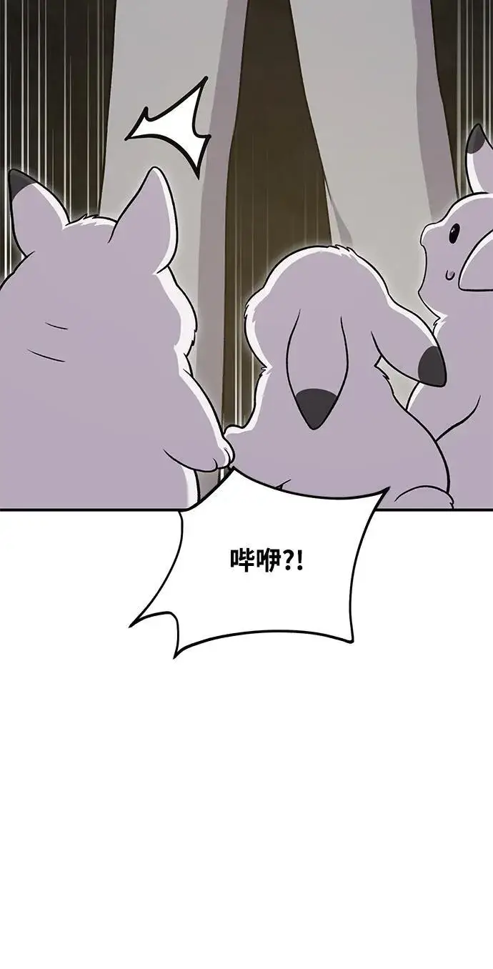 《我独自在高塔种田》[第47话] 补身汤图24