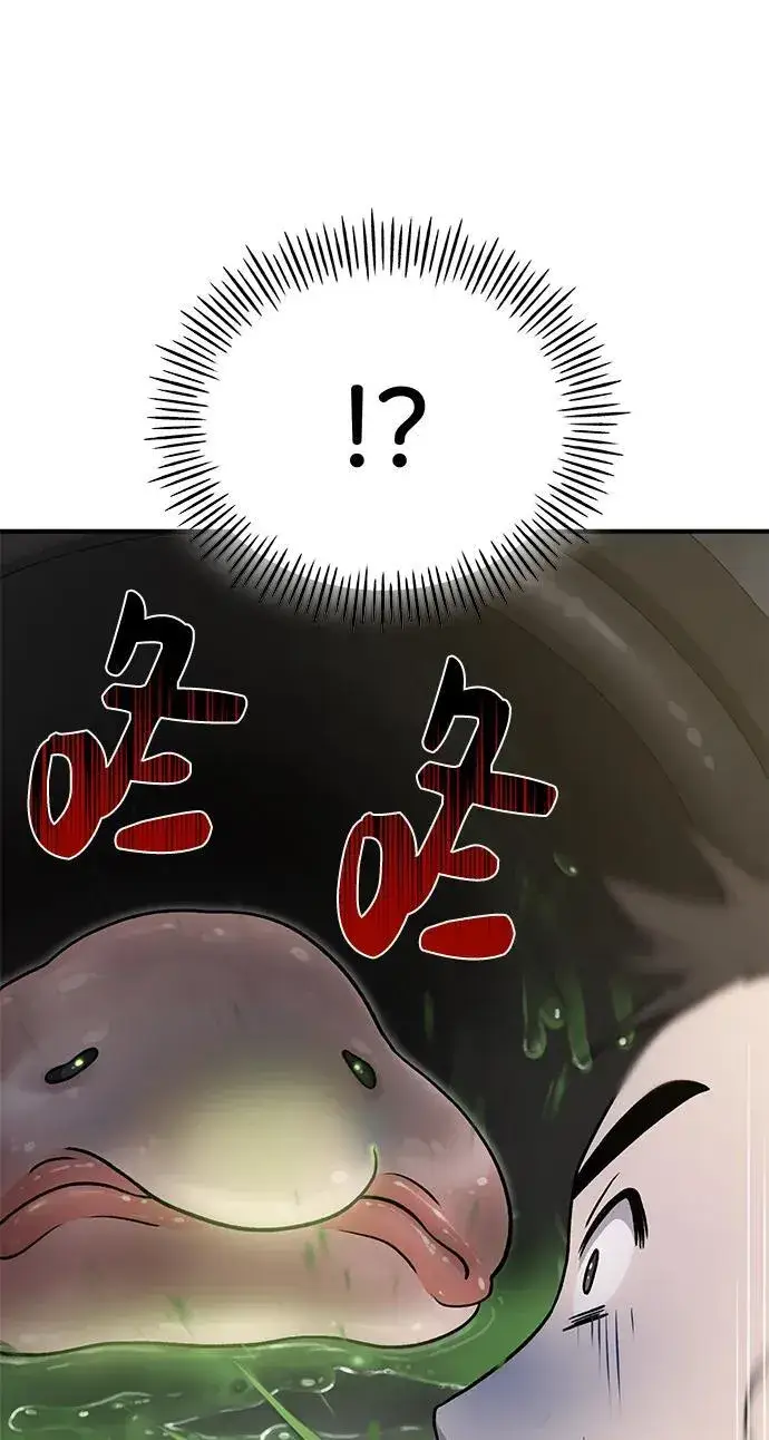 《我独自在高塔种田》[第47话] 补身汤图26