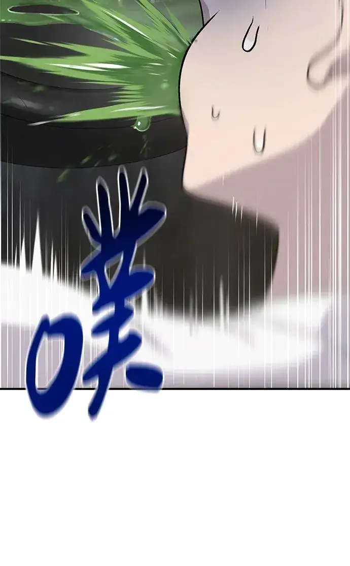 《我独自在高塔种田》[第47话] 补身汤图27