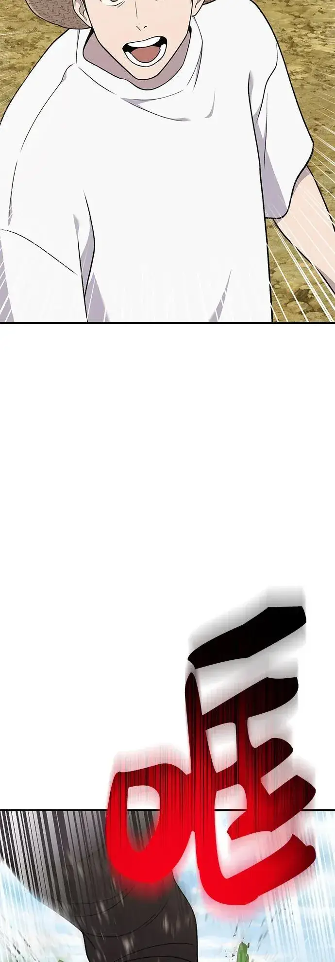 漫画《我独自在高塔种田》[第48话] 牛头人的突袭第27张图