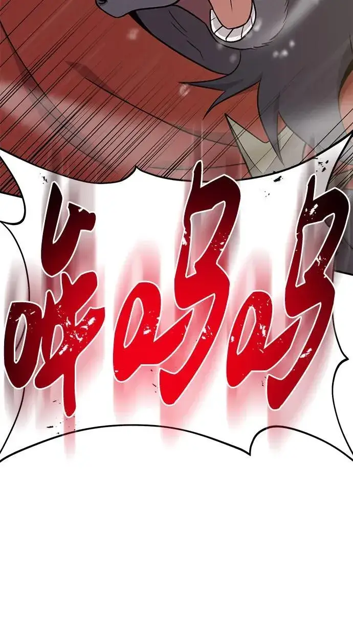 漫画《我独自在高塔种田》[第48话] 牛头人的突袭第32张图