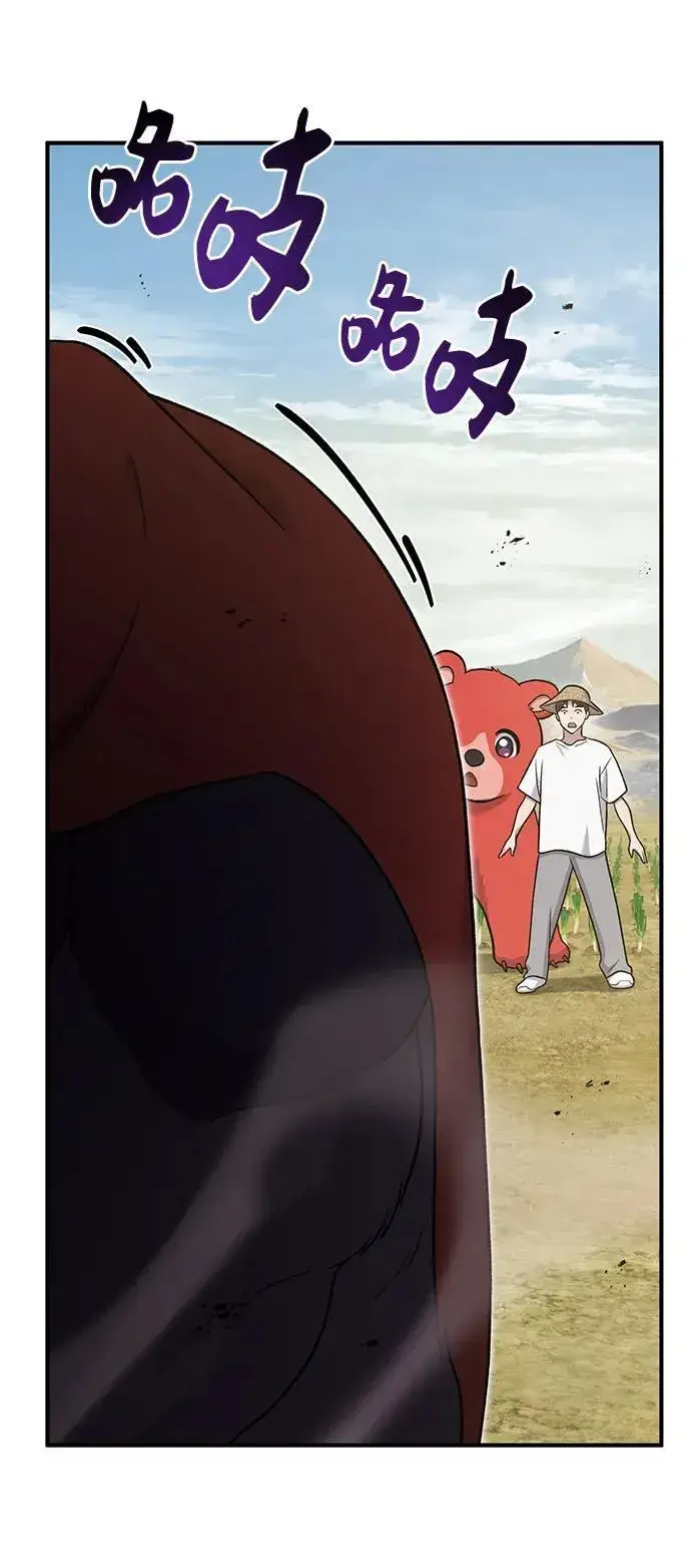 漫画《我独自在高塔种田》[第48话] 牛头人的突袭第38张图