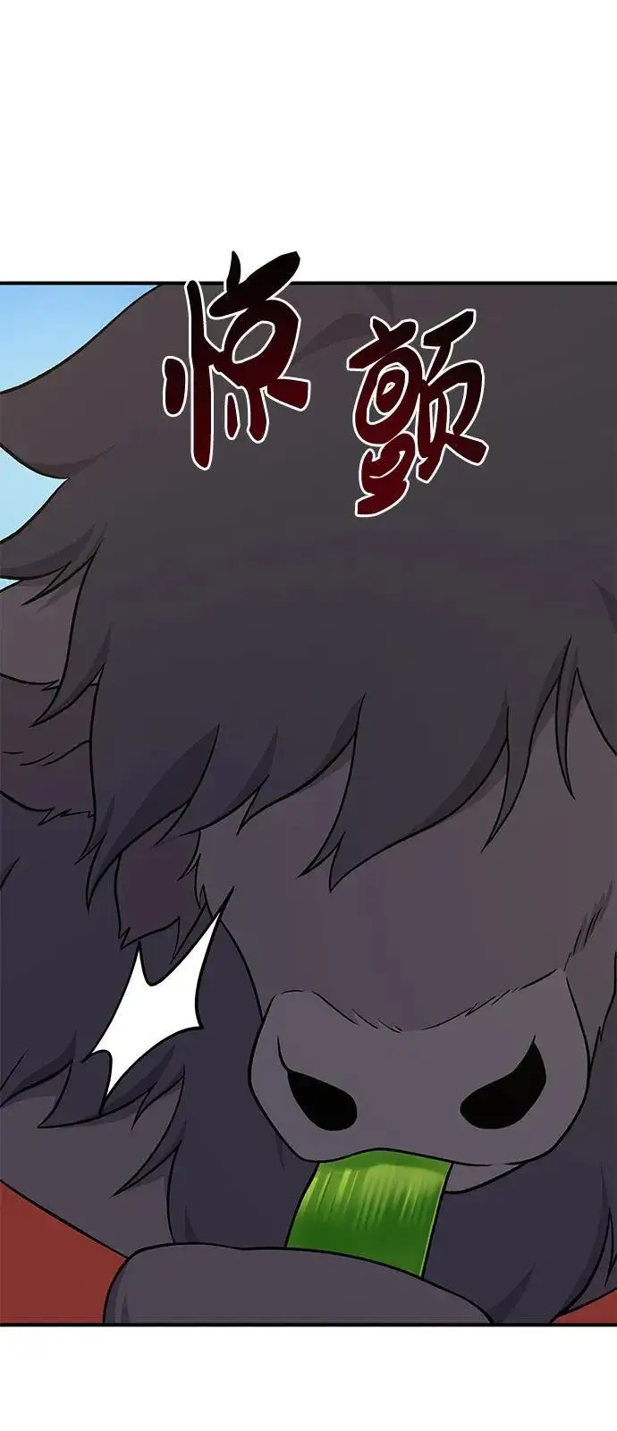 漫画《我独自在高塔种田》[第48话] 牛头人的突袭第46张图