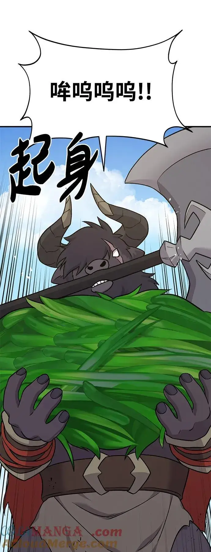 漫画《我独自在高塔种田》[第48话] 牛头人的突袭第49张图