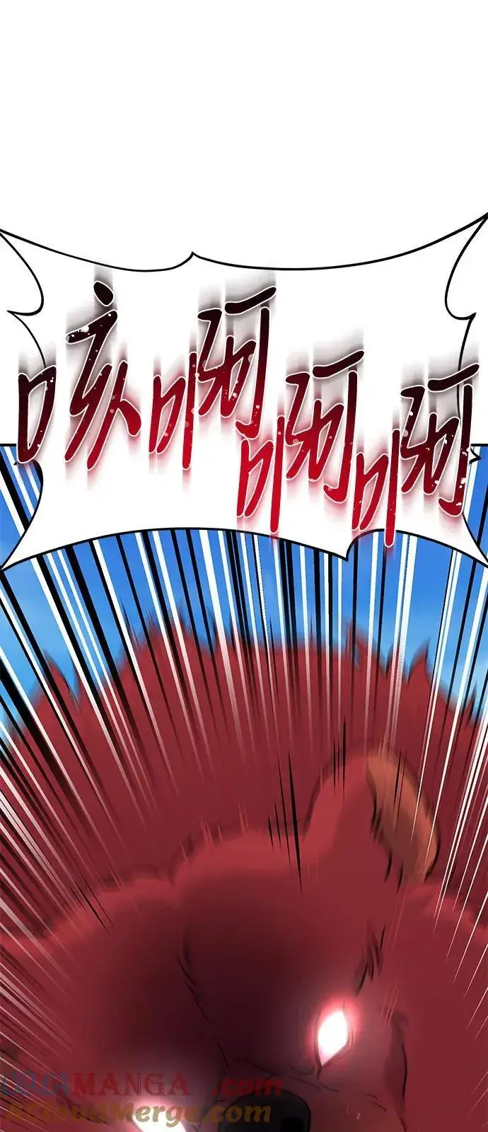 《我独自在高塔种田》[第49话] 伟大的黑龙图13