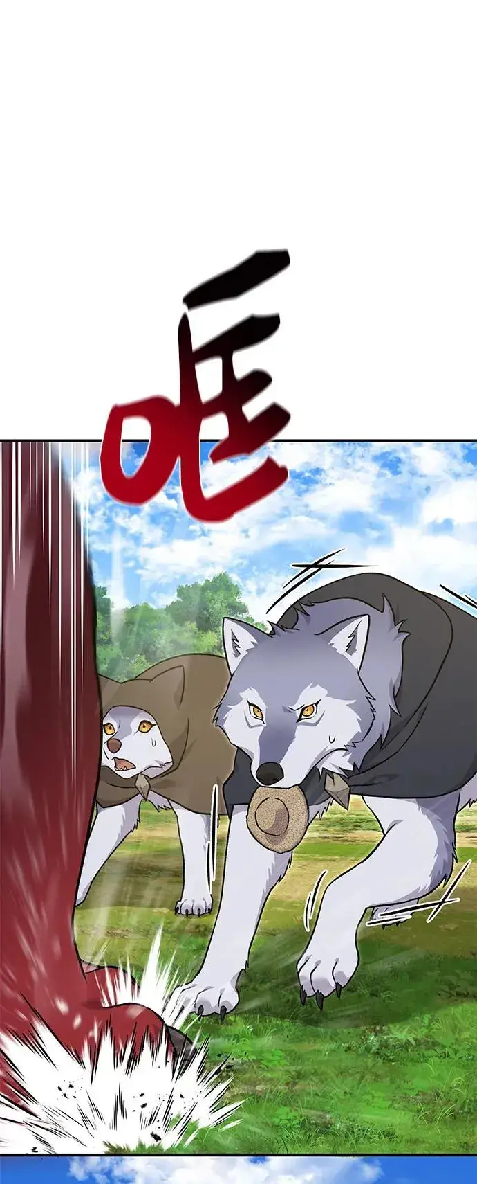 《我独自在高塔种田》[第49话] 伟大的黑龙图6