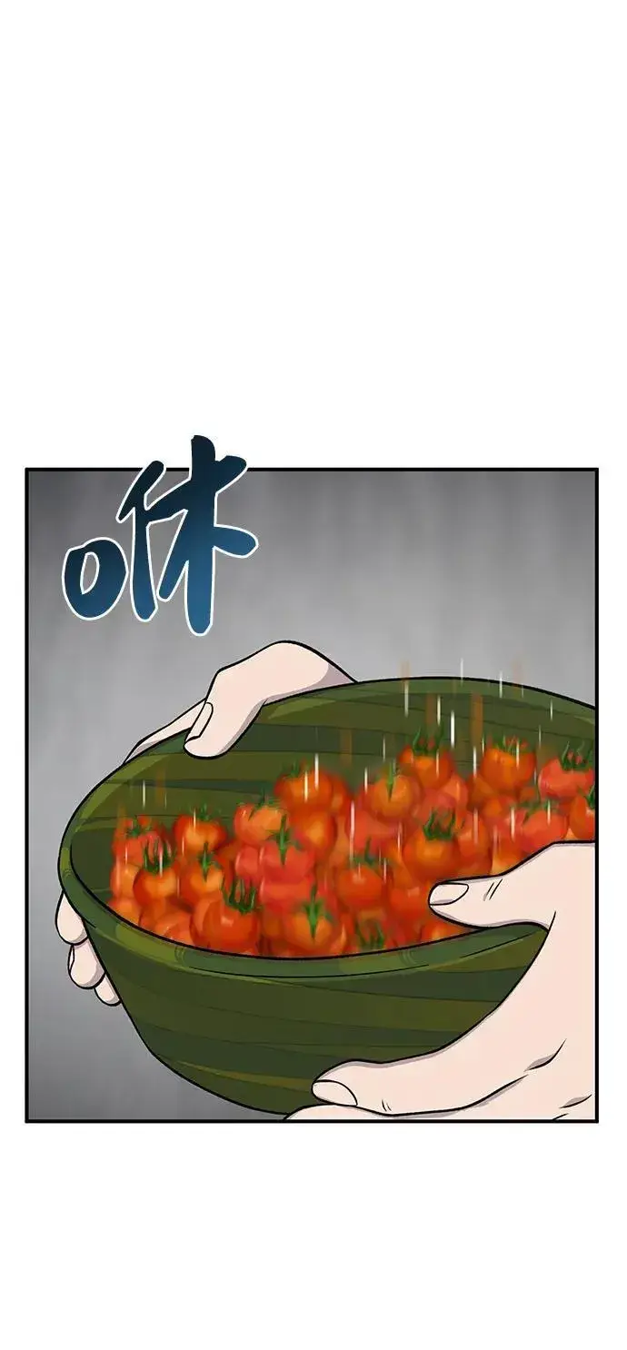 漫画《我独自在高塔种田》[第50话] 次元之海第22张图