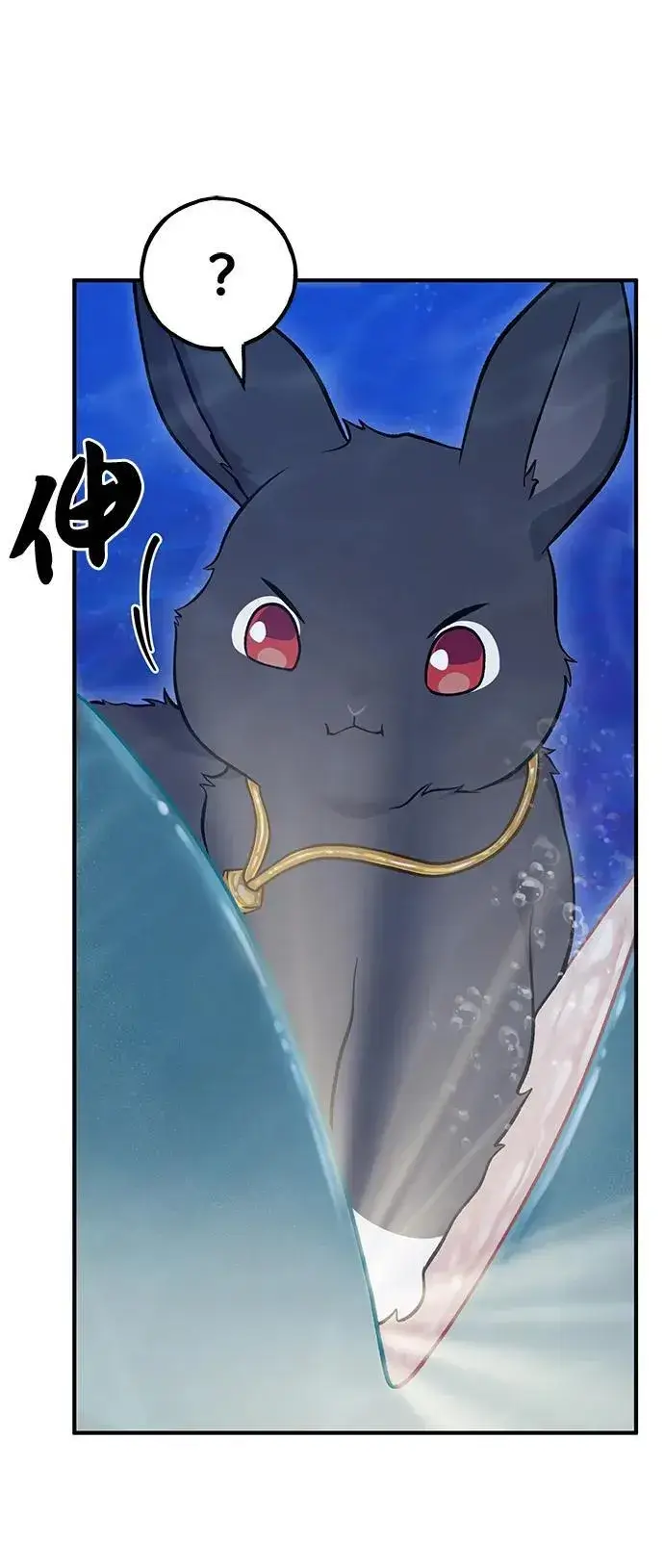 漫画《我独自在高塔种田》[第50话] 次元之海第79张图