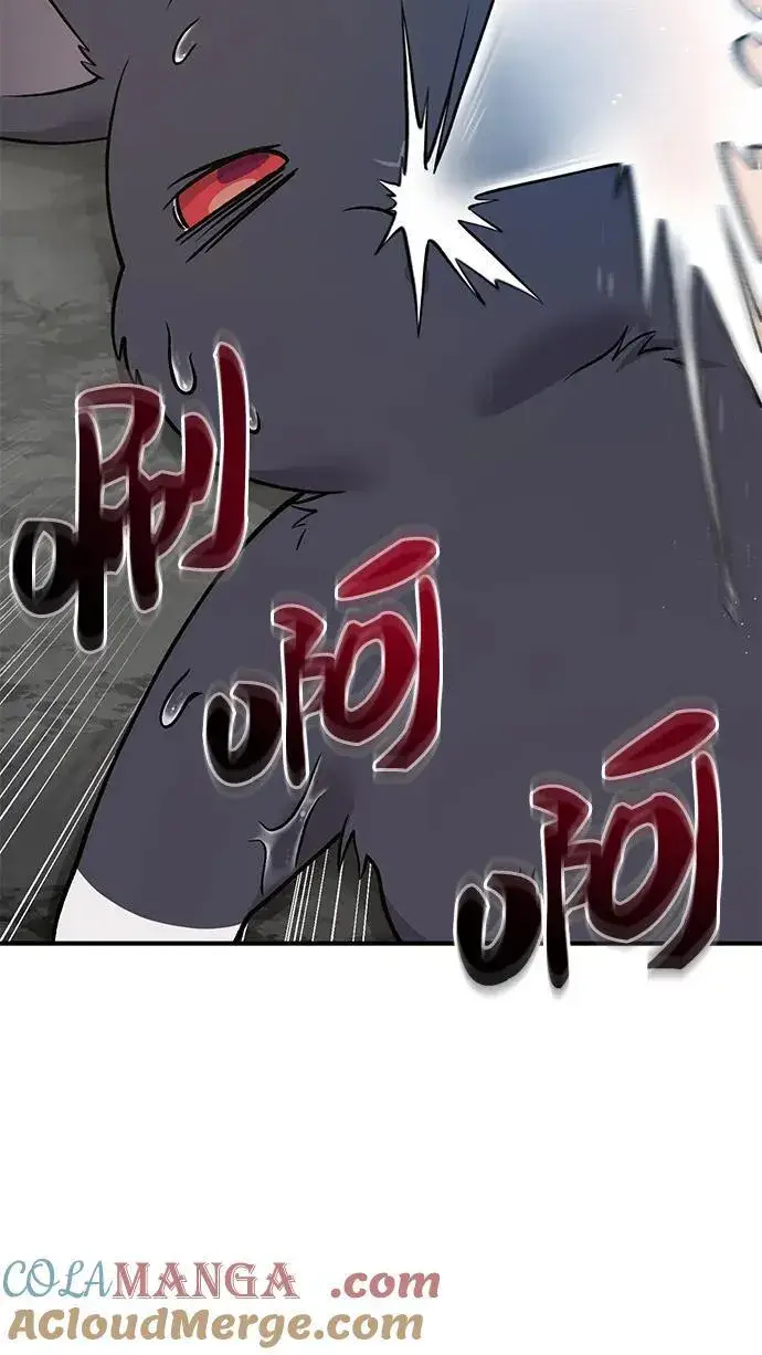 漫画《我独自在高塔种田》[第51话] 巨型电鳗的内丹第9张图
