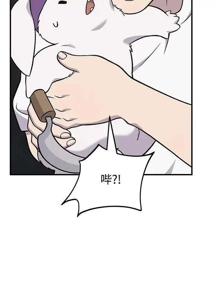 《我独自在高塔种田》[第52话] 当爸爸了图30