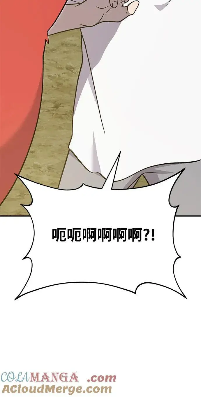 《我独自在高塔种田》[第52话] 当爸爸了图93
